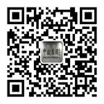 iq-wechat-eurocina-cs